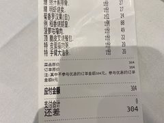 -稻香海鲜饭店(第一国际店)
