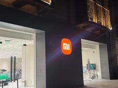 -中粮·祥云小镇