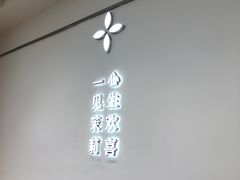 -茉莉奶白(天水秦州万达广场店)