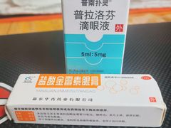 -上海市眼病防治中心(康定路院区)