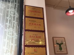大堂-兵哥豌豆面(青华店)