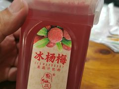 -印象江南(东栅店)