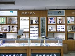 -三叶眼镜城·好视力眼镜店