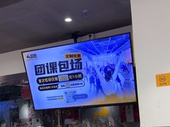-超鹿运动(达信大厦店)