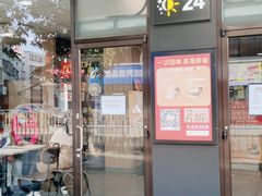 门面-麦当劳(清溪店)