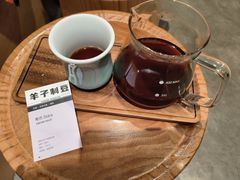 -FUN COFFEE