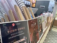 -霸王茶姬(正佳广场店)