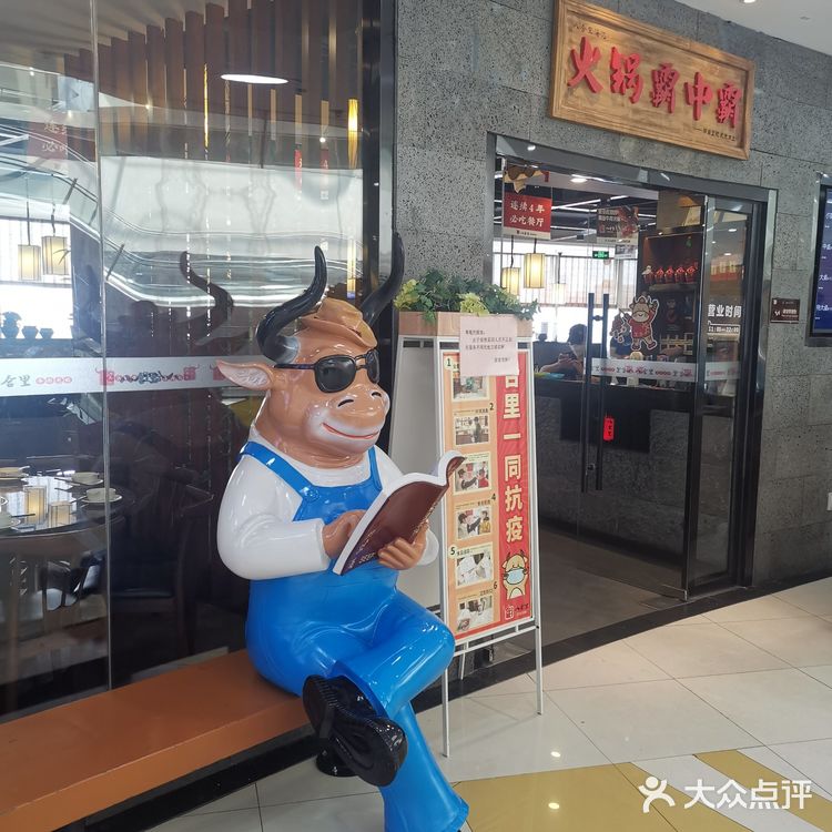 龙之梦购物中心—上海中山公园
