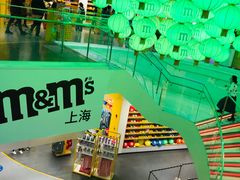 -m豆巧克力世界(上海世茂广场店)