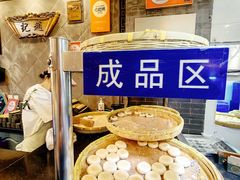 -赵记素斋·绿豆馅饼(钟楼小区店)