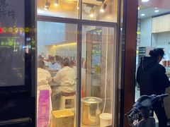 门面-矮子馅饼(大成路店)