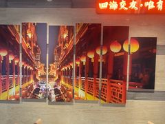 -印象高密·凤都国际大酒店