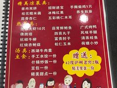 -五谷丰香饺子馆(总店)