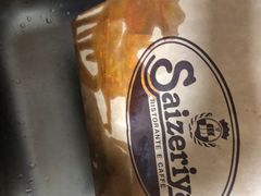 -萨莉亚意式餐厅(国和1000店)