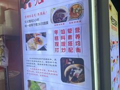 -张果佬年糕卷(科巷店)