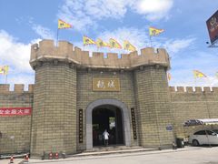 -优之名鹅城