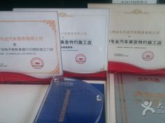 办证^-^-BOP保镖隐形车衣NKD王者铠甲AX改色膜(徐汇授权店)