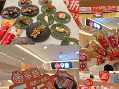 -争鲜回转寿司(太阳宫凯德PLUS店)