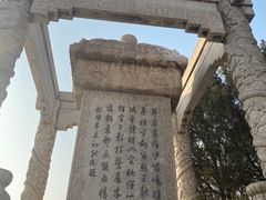 -卢沟桥