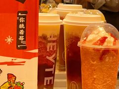 -喜茶(北京三里屯太古里店)