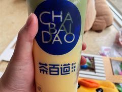 -茶百道(江北万达金街店)