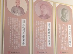 -董家骨科推拿按摩(枣庄店)