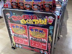 -DON DON DONKI(名珠城店)