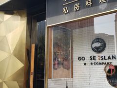 门面-NIUNIUPARK和牛螃蟹(龙湖杭州滨江天街店)