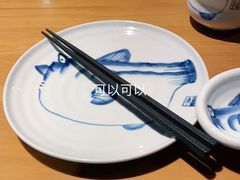 -渔寿司·日本料理(艾尚天地店)