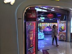 -风云再起游乐汇(皇城恒隆广场店)