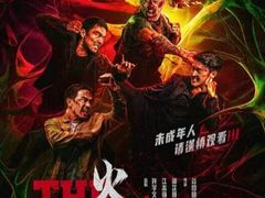 -首都电影院(天津店 中国巨幕)