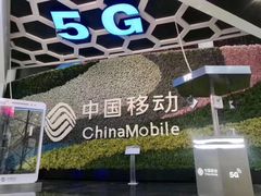 -中国移动通信集团上海有限公司