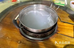 Hot Pot