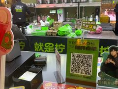 -Yes Lemon就是柠·手打柠檬茶(苏州中心一店)
