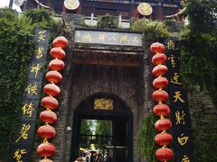 -天龙八部武侠城