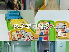 -培飞思维启蒙·益智游戏·科学探索(城西银泰店)