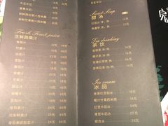 菜单-完美生活炭火烤肉(二马路店)