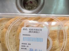 -巴黎贝甜(龙江店)