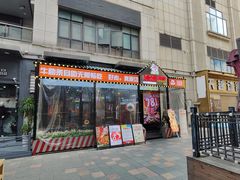 -哈哈碳都·牛肋条无限自助烤肉(台江万达店)