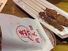 -山丹丹西北菜(金贸大厦店)