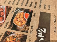 -三毛烧烤·南昌大排档(山姆店)