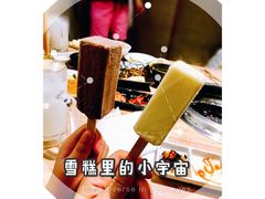 雪糕-じゃんじゃん亭(栄店)
