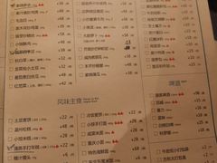 -荣小馆(杭州大厦店)