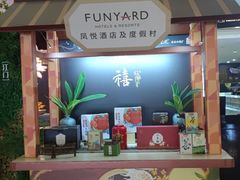 -江门新会碧桂园凤悦凤凰酒店(万达广场店)
