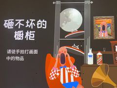 -不可思议减压馆·解压博物馆·摔碗发泄·团建定制
