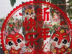 -雅苑中餐厅