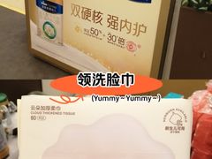 -Ole精品超市(南宁万象城店)