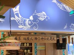 -吃饭皇帝大·土家民族菜(温州万象城店)