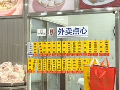 -美新点心店(陕西北路店)