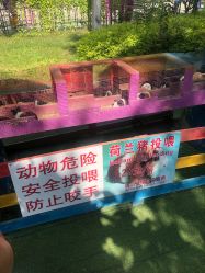 -萌宠亲子动物乐园(槐房万达店)